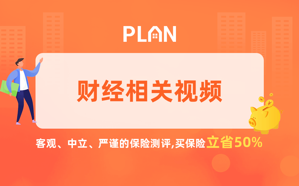 中國最牛基金經理