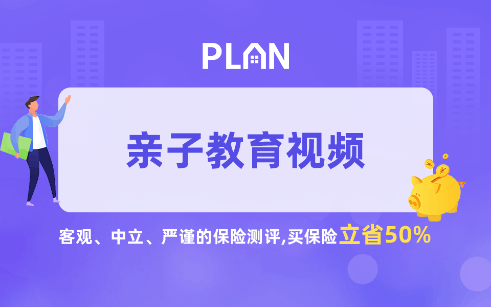 如何麵對青春期的孩子？