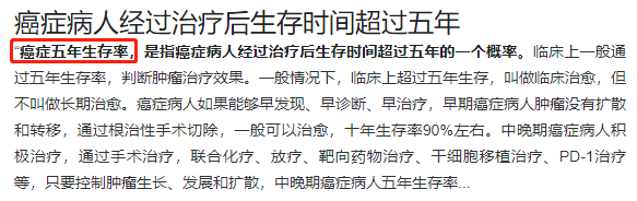 平安福19保險怎麽樣?優缺點全麵測評插圖4 平安福19保險怎麽樣?優缺點全麵測評插圖4