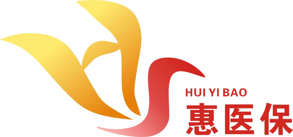 惠州惠醫保是什麽保險?值不值得買?插圖 惠州惠醫保是什麽保險?值不值得買?插圖