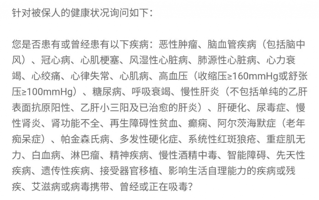 和泰人壽增多多2號增額終身壽險怎麽樣?收益如何?插圖7 和泰人壽增多多2號增額終身壽險怎麽樣?收益如何?插圖7