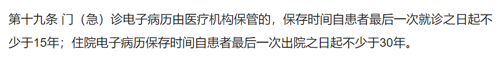 保險怎麽理賠？需要什麽？流程是怎樣的？插圖22