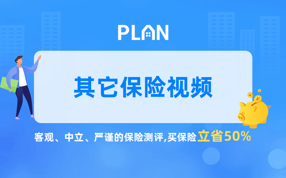 你有3年沒用的銀行卡嗎？