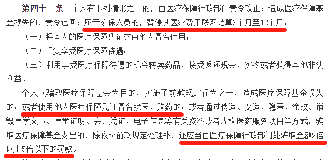 一人參保,全家受益?這誤會大了!插圖1 一人參保,全家受益?這誤會大了!插圖1