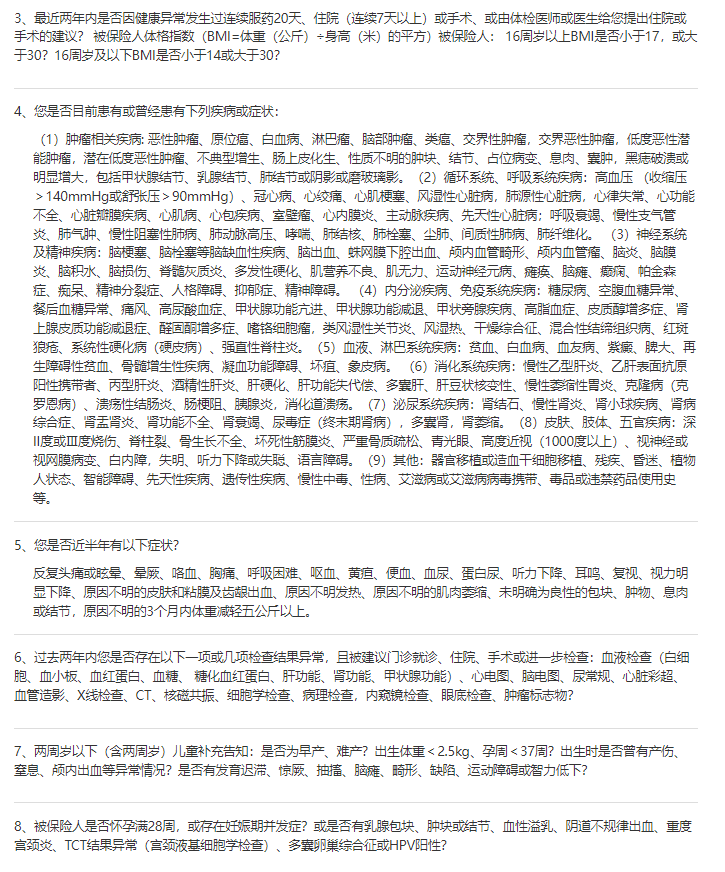 一人參保,全家受益?這誤會大了!插圖2 一人參保,全家受益?這誤會大了!插圖2