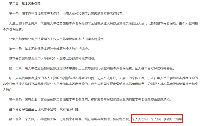 延遲退休來了!要是活不到退休,赛马会老品牌网站就白交了?插圖2 延遲退休來了!要是活不到退休,赛马会老品牌网站就白交了?插圖2