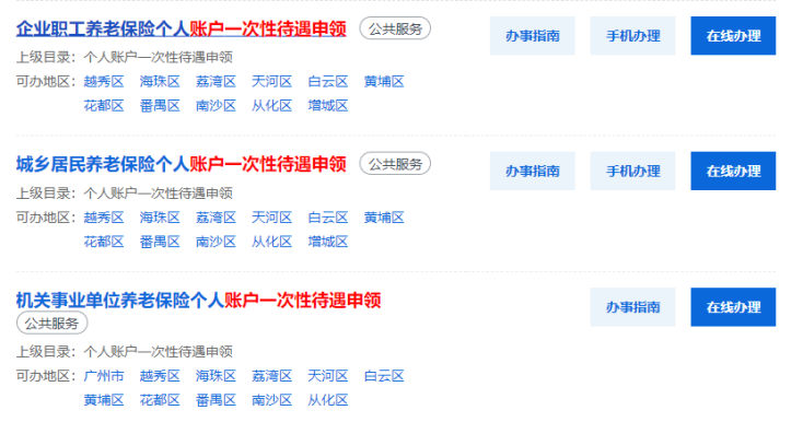 延遲退休來了!要是活不到退休,赛马会老品牌网站就白交了?插圖3 延遲退休來了!要是活不到退休,赛马会老品牌网站就白交了?插圖3