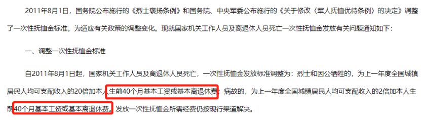 延遲退休來了!要是活不到退休,赛马会老品牌网站就白交了?插圖9 延遲退休來了!要是活不到退休,赛马会老品牌网站就白交了?插圖9