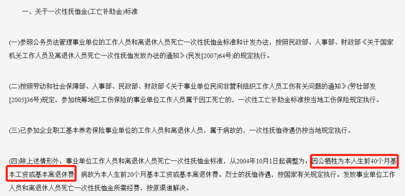 延遲退休來了!要是活不到退休,赛马会老品牌网站就白交了?插圖10 延遲退休來了!要是活不到退休,赛马会老品牌网站就白交了?插圖10