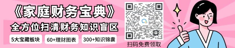 如何查詢自己社保的參保地在哪？插圖2
