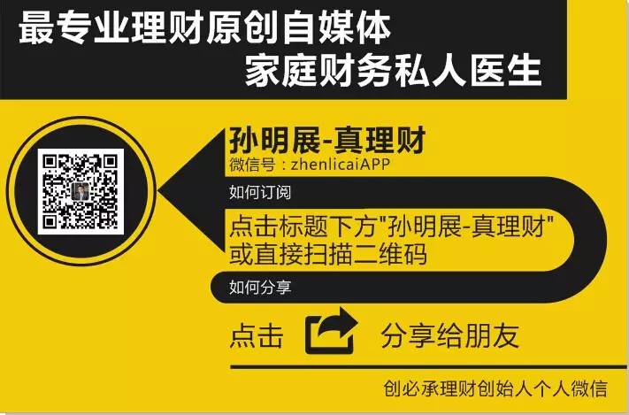 投資觀念浮躁的時代，信托產品離你有多遠？插圖2