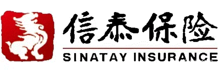 信泰保險公司可靠嗎？什麽來頭？插圖