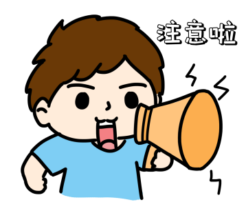 重疾賠付次數怎麽選擇？多次賠付有意義嗎？插圖4