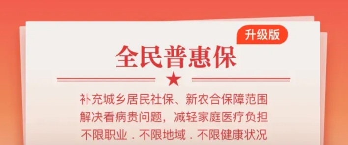 百萬醫療險哪家的好？如何選擇性價比高的醫療產品？插圖16