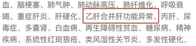 大家人壽超惠保怎麽樣?僅建議這類人群購買!插圖2 大家人壽超惠保怎麽樣?僅建議這類人群購買!插圖2