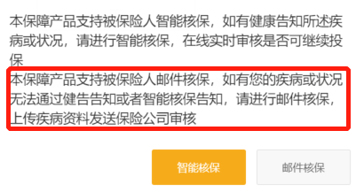 這款慧馨安2022少兒重疾險，又刷新了市場地板價！插圖26