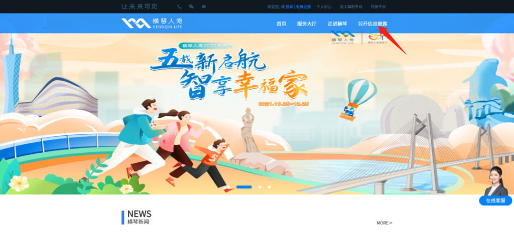 保險公司賠不賠得起？手把手教你看償付能力指標！插圖14