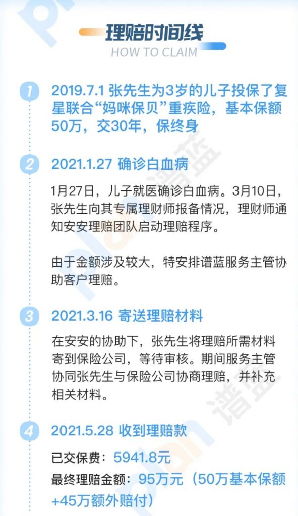 香港赛马会网络平台怎麽樣?香港赛马会网络平台是什麽,好不好,可信嗎?一文解決所有疑問插圖2