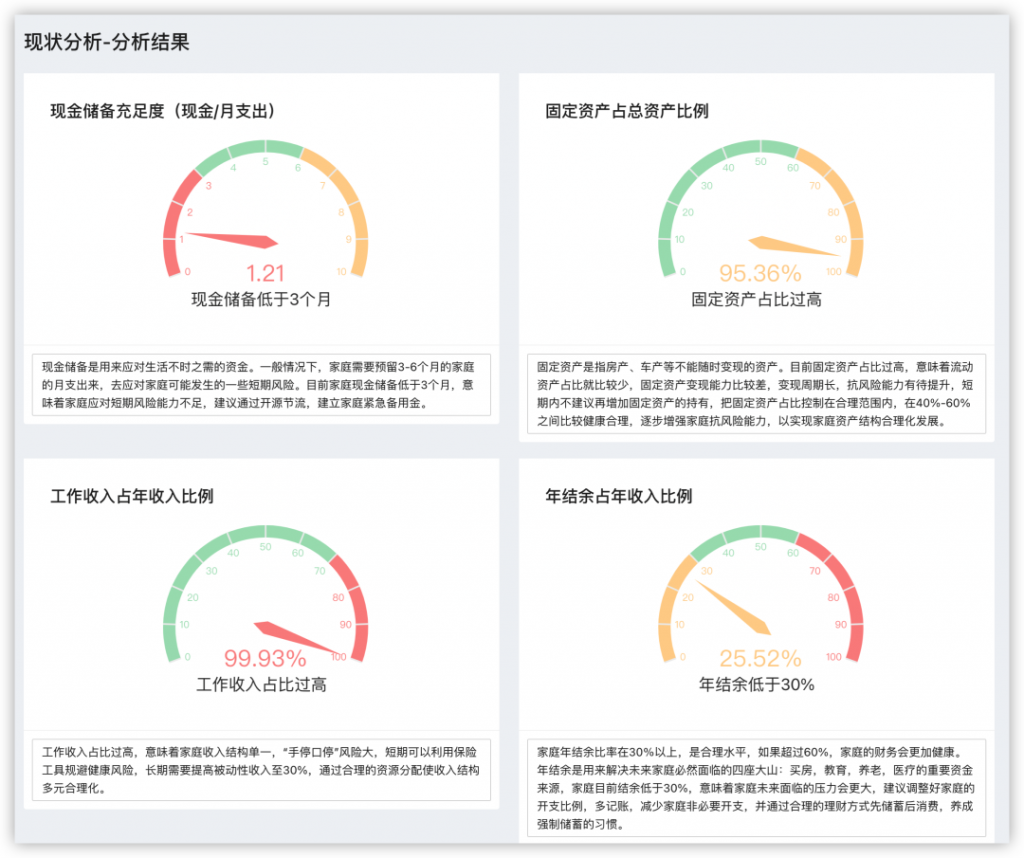 香港赛马会网络平台怎麽樣?香港赛马会网络平台是什麽,好不好,可信嗎?一文解決所有疑問插圖8