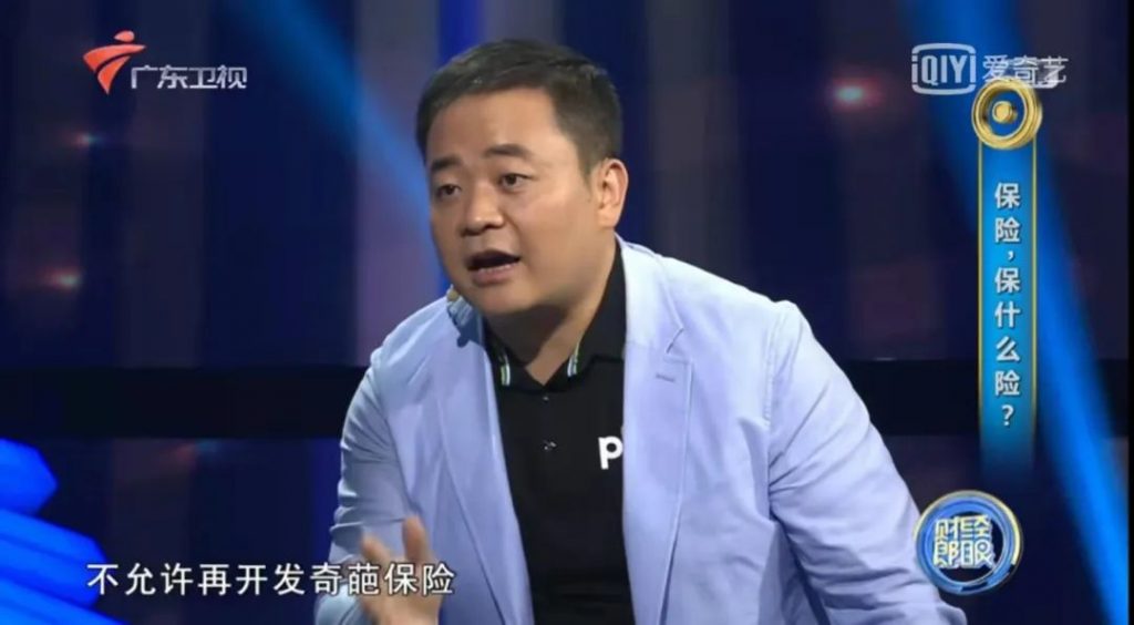 香港赛马会网络平台怎麽樣?香港赛马会网络平台是什麽,好不好,可信嗎?一文解決所有疑問插圖16