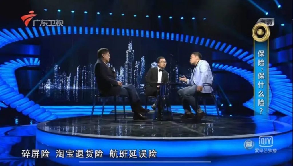 香港赛马会网络平台怎麽樣?香港赛马会网络平台是什麽,好不好,可信嗎?一文解決所有疑問插圖14