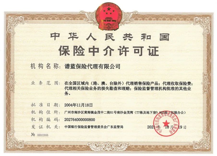 香港赛马会网络平台怎麽樣?香港赛马会网络平台是什麽,好不好,可信嗎?一文解決所有疑問插圖20
