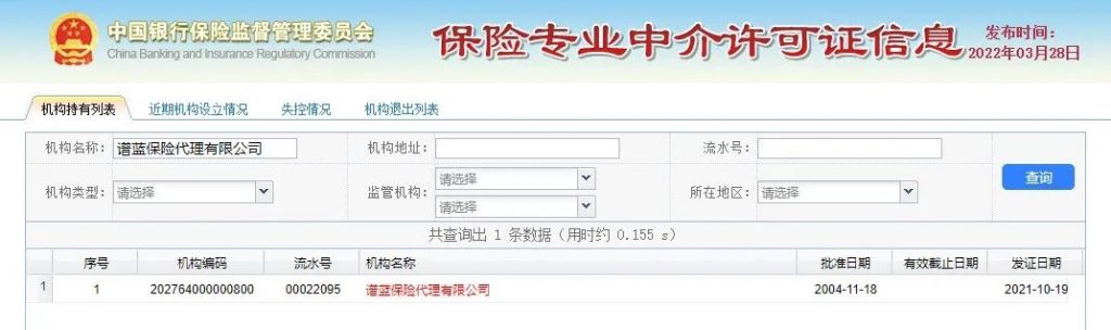 香港赛马会网络平台怎麽樣?香港赛马会网络平台是什麽,好不好,可信嗎?一文解決所有疑問插圖22