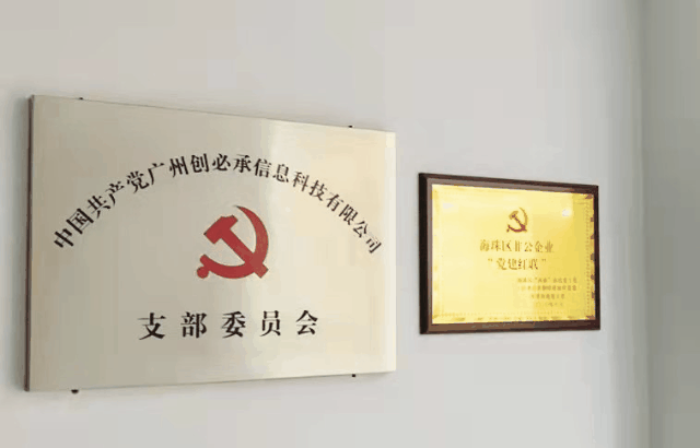 香港赛马会网络平台怎麽樣?香港赛马会网络平台是什麽,好不好,可信嗎?一文解決所有疑問插圖24