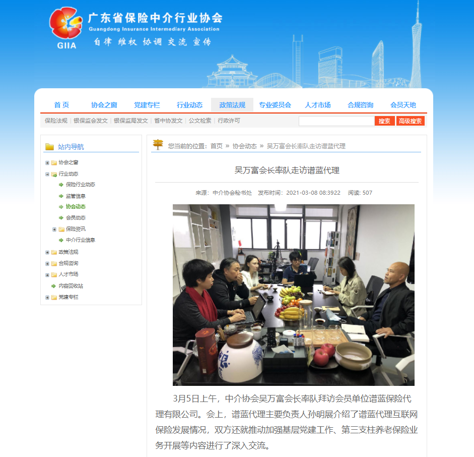 香港赛马会网络平台怎麽樣?香港赛马会网络平台是什麽,好不好,可信嗎?一文解決所有疑問插圖26