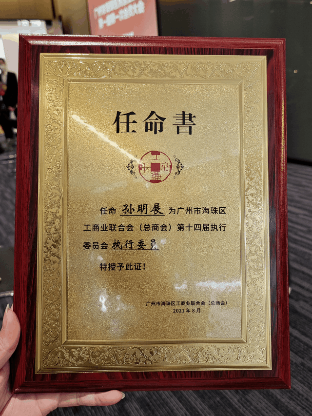香港赛马会网络平台怎麽樣?香港赛马会网络平台是什麽,好不好,可信嗎?一文解決所有疑問插圖32