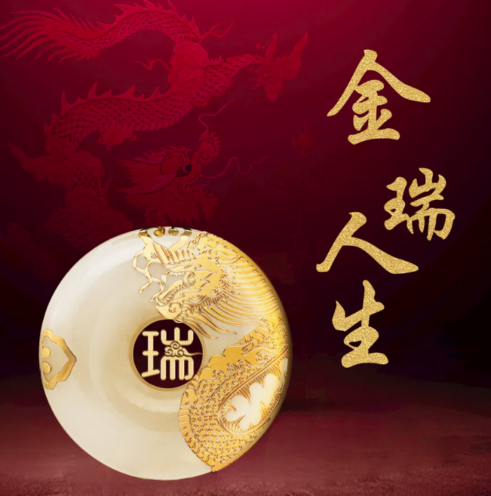 平安金瑞人生2021保險怎麽樣?值得買嗎?插圖 平安金瑞人生2021保險怎麽樣?值得買嗎?插圖