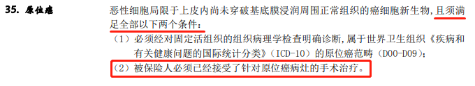 華夏人壽華夏福（多倍版3.0）重疾險怎麽樣？插圖10