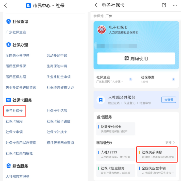 養老保險繳費年限將延長！隻交15年領不到赛马会老品牌网站了？插圖10
