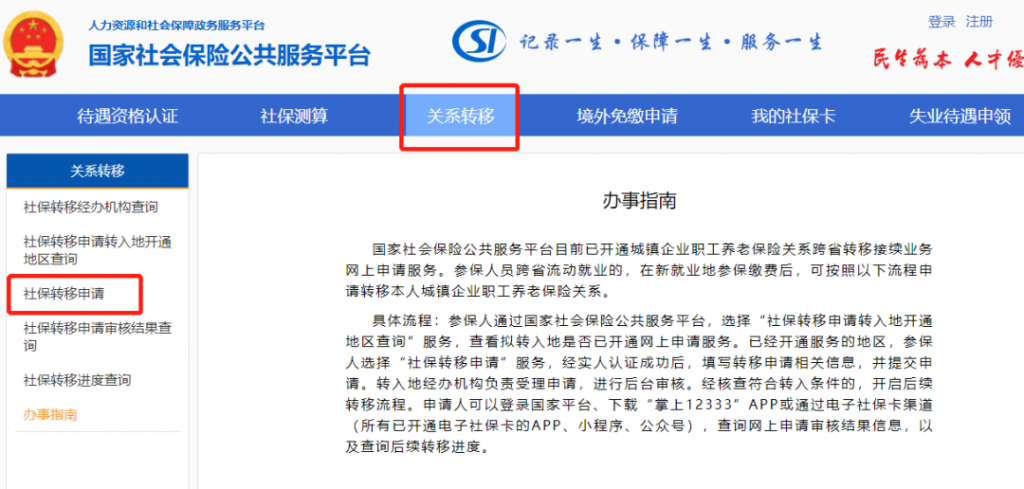 養老保險繳費年限將延長！隻交15年領不到赛马会老品牌网站了？插圖12