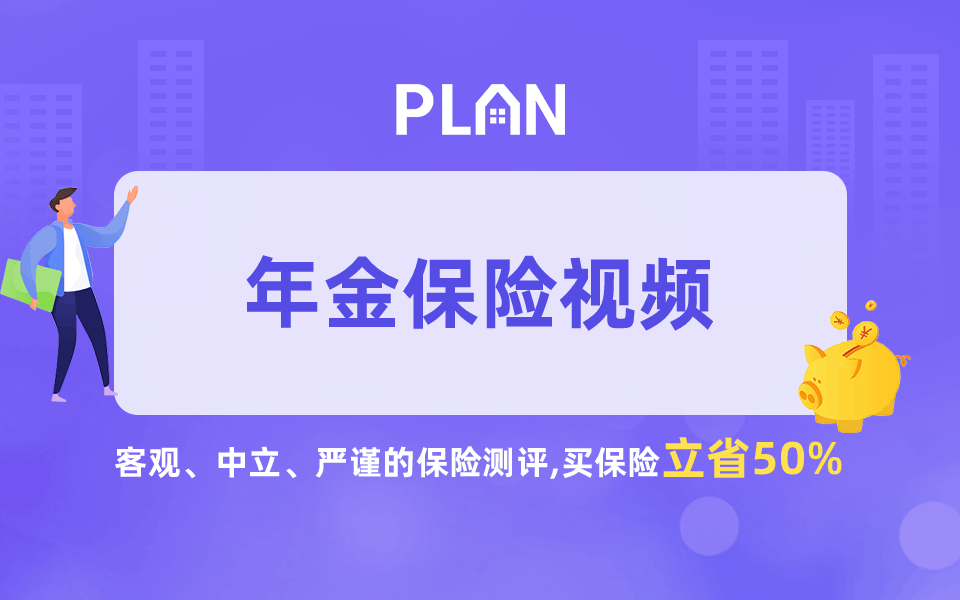 超2000隻銀行理財產品跌破淨值，想要穩穩賺錢還有啥選擇？