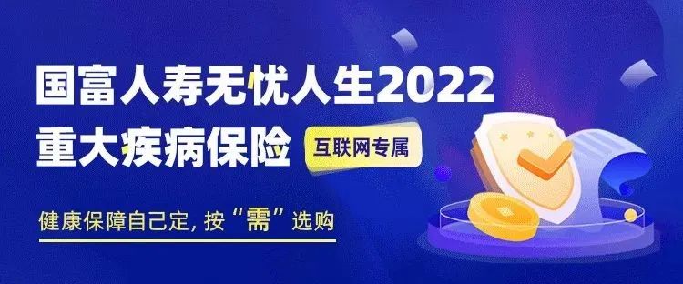 6月熱銷重疾險榜單，哪款性價比高？插圖16