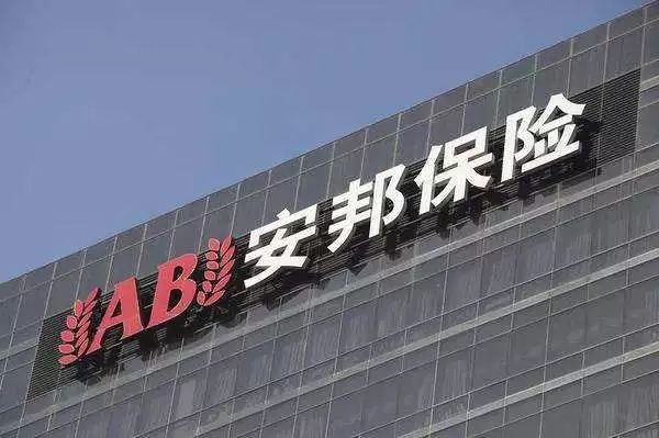 這間保險公司我聽都沒聽過，靠不靠譜啊？插圖14
