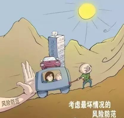 專業完整的家庭保險規劃路線圖，看完你會省下很多錢插圖