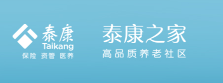 泰康人壽養老社區可靠嗎？有什麽入住條件？插圖