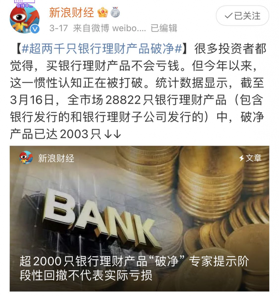 保險理財可以買嗎？有什麽作用？插圖
