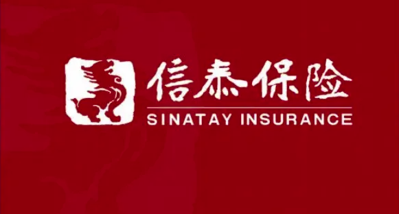 信泰保險公司的排名如何？插圖