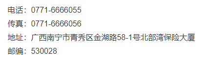 北部灣保險公司如何？可靠嗎？插圖4