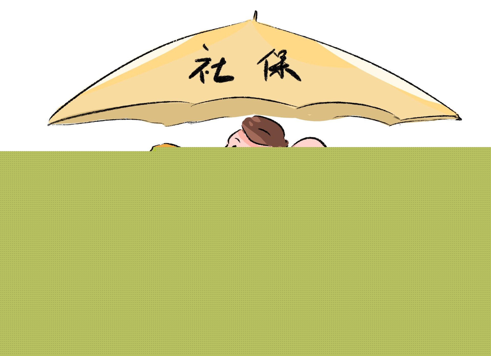 退休時未繳滿社保怎麽(me) 辦？“一次性社保補繳政策”是怎樣的？插圖2