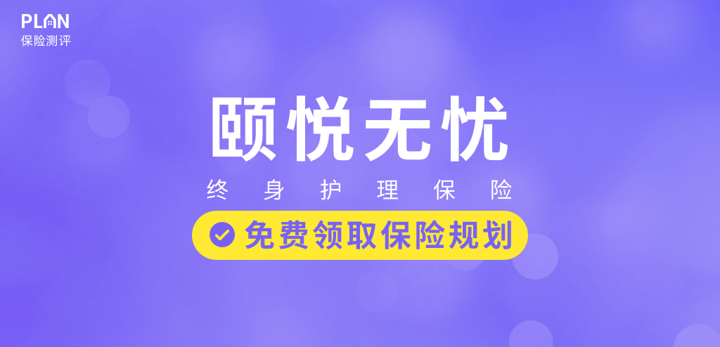 7月理財險榜單，有哪些安全、收益好的選擇？插圖22