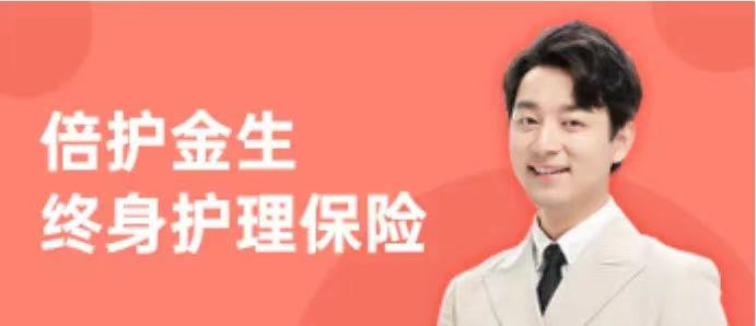 2022增額終身壽險有哪些新產品值得關注？插圖8