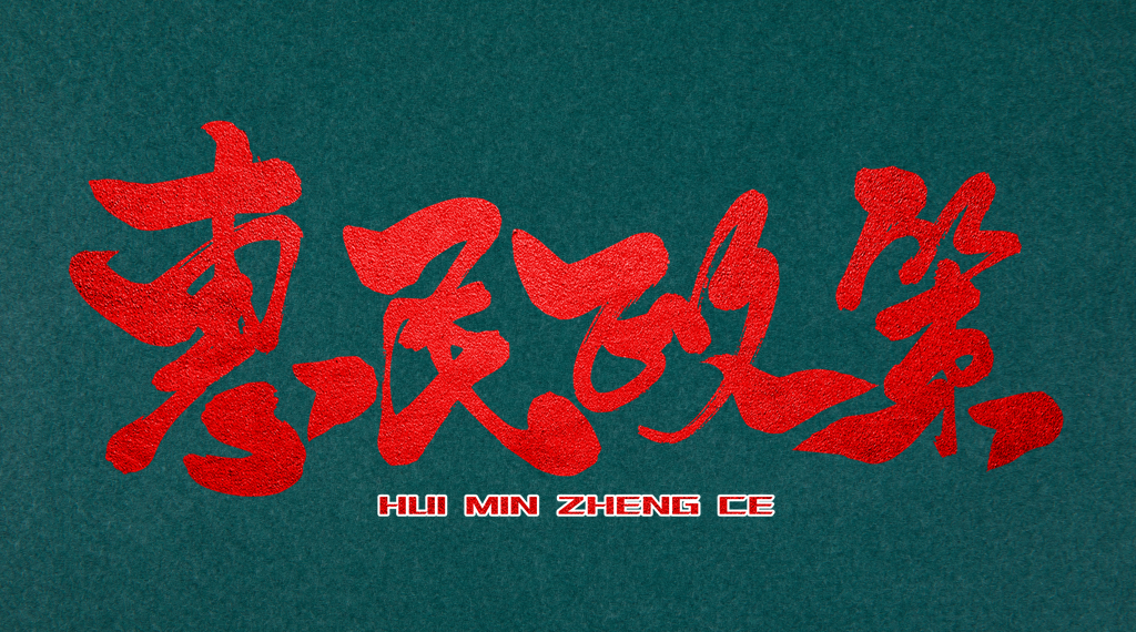 5月在售惠民保匯總！快看看有沒有你的城市~