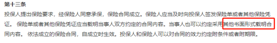 中國十大保險公司有哪些？插圖2