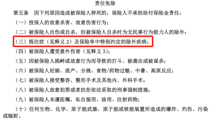 說說猝死這件事插圖6