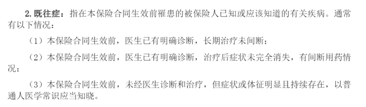 說說猝死這件事插圖8