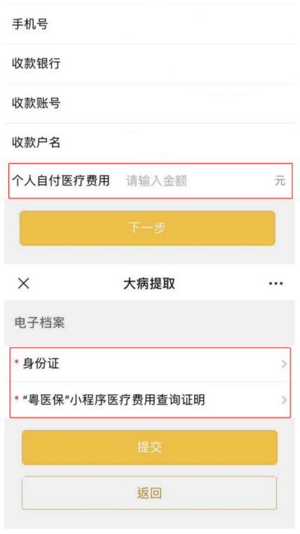 冷知識：公積金還可以這樣用！插圖10
